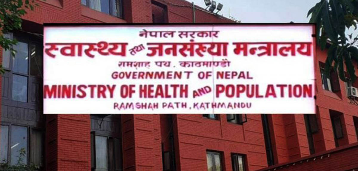 MoHP Invites Telemedicine Society to Join Technical Working Committee on Digital Health